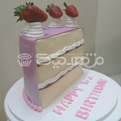 تم شش ماهگی || مشهد کیک سفارش آنلاین کیک و شیرینی در مشهد